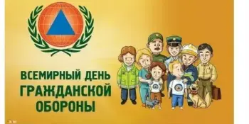 Оказание первой помощи при чрезвычайных ситуациях