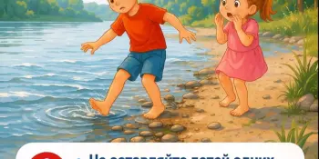 Безопасность на воде - повсеместно и везде !