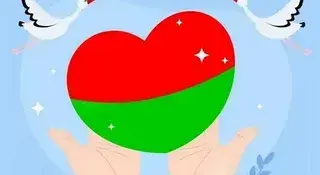 ДЕНЬ НАРОДНОГО ЕДИНСТВА